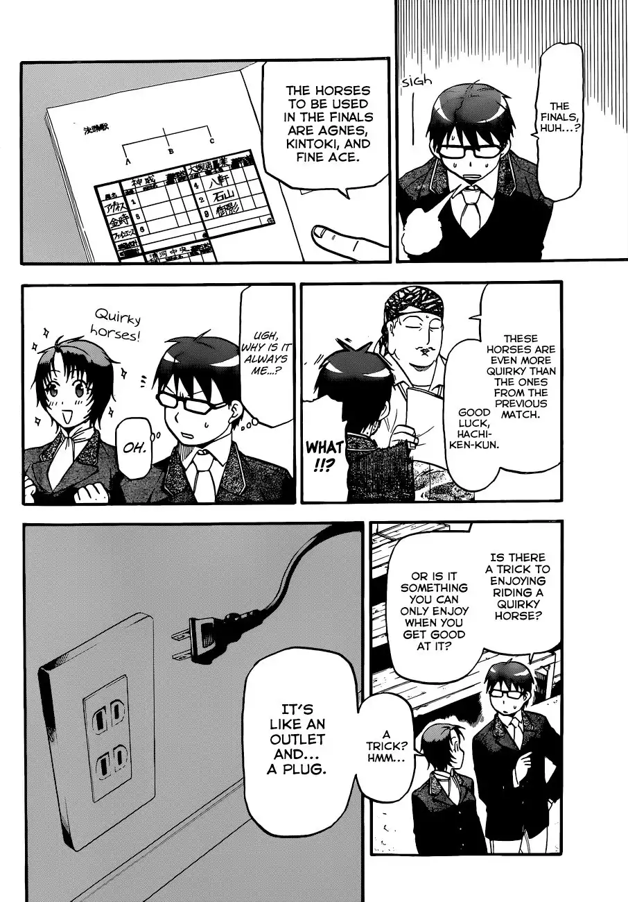 Silver Spoon Chapter 106 15